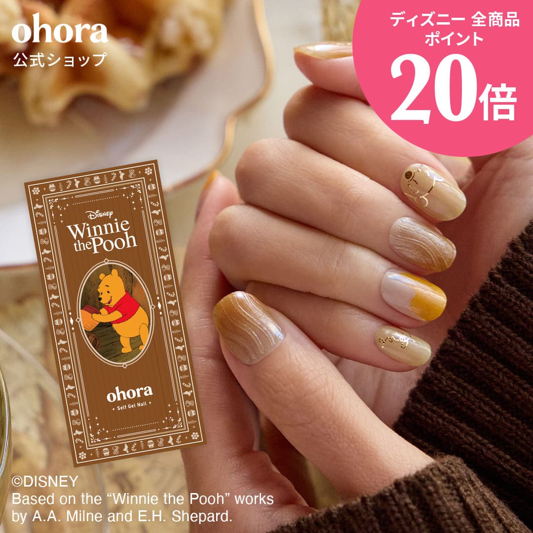 포인트 20배 UP~9/30 09:59까지![공식]N Pooh's Honey Pot:ND-099-J/ ohora gelnails nail 오호라 네일 젤 네일