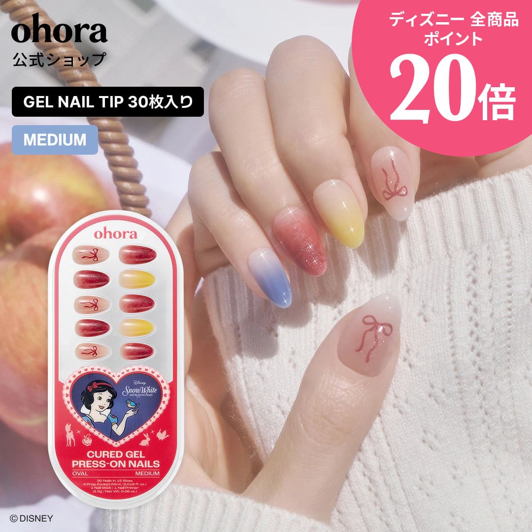 포인트 20배 UP~9/30 09:59까지![공식]Midnight Spell:ND-CMOV-073/ ohora gelnails nail 오호라 네일