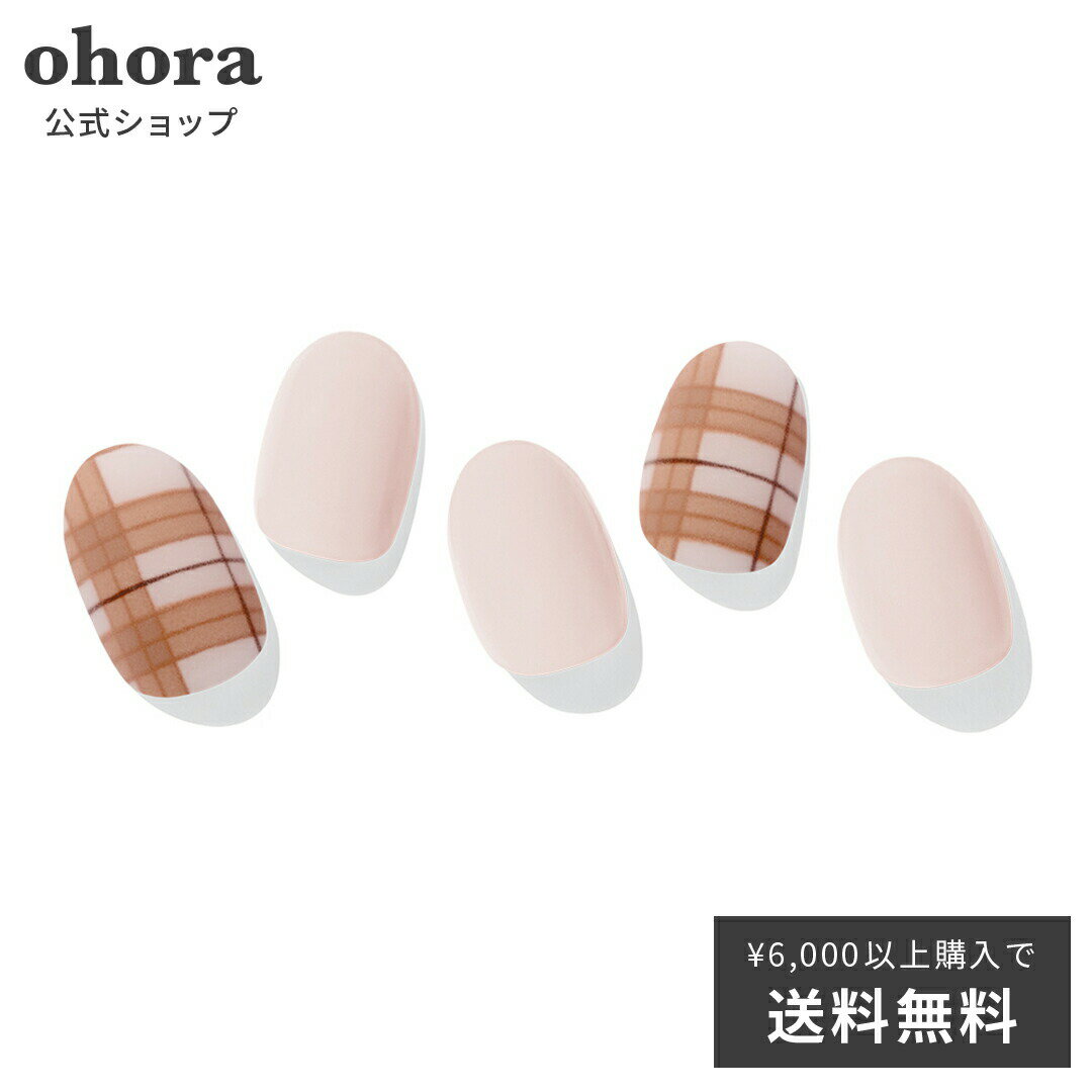 【公式】N Coy Check：ND-110/ ohora gelnails nail オホーラ ネイル ジェルネイル ネイルシール セルフネイル ネイルステッカー おうちネイル ネイルデザイン ジェルネイルシール ネイルステッカー ネイルオイル ネイルパーツ ネイルチップ カラージェル