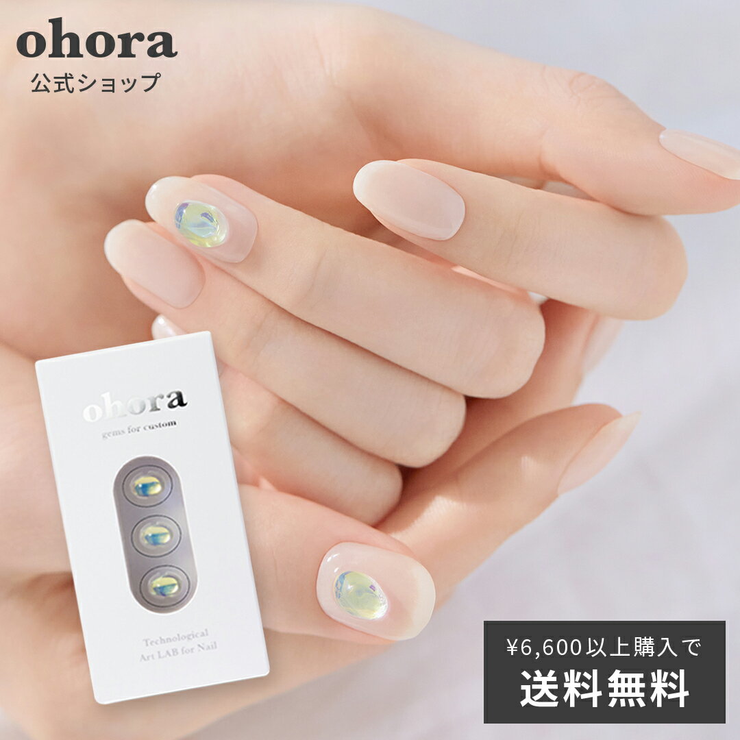 【公式】Aurora Drop：CP-001 ohora gelnails 