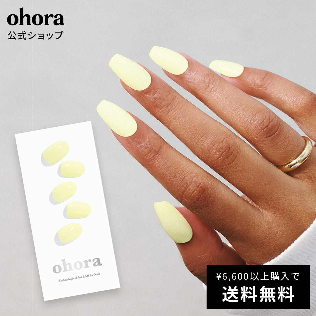 N Lemon Sugar：NB-001-G/ ohora gelnails nail オホーラ ネイル ジェルネイル ネイルシール セルフネイル ネイルステッカー おうちネイル ネイルデザイン ジェルネイルシール ネイルステッカー ネイルオイル ネイルパーツ ネイルチップ カラージェル