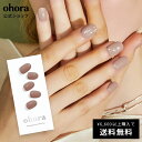 N Mauve Pink：NB-015 ohora gelnails nail オホーラ ネイル ジェルネイル ネイルシール セルフネイル ネイルステッカー おうちネイル ネイルデザイン ジェルネイルシール ネイルステッカー ネイルオイル ネイルパーツ ネイルチップ カラージェル