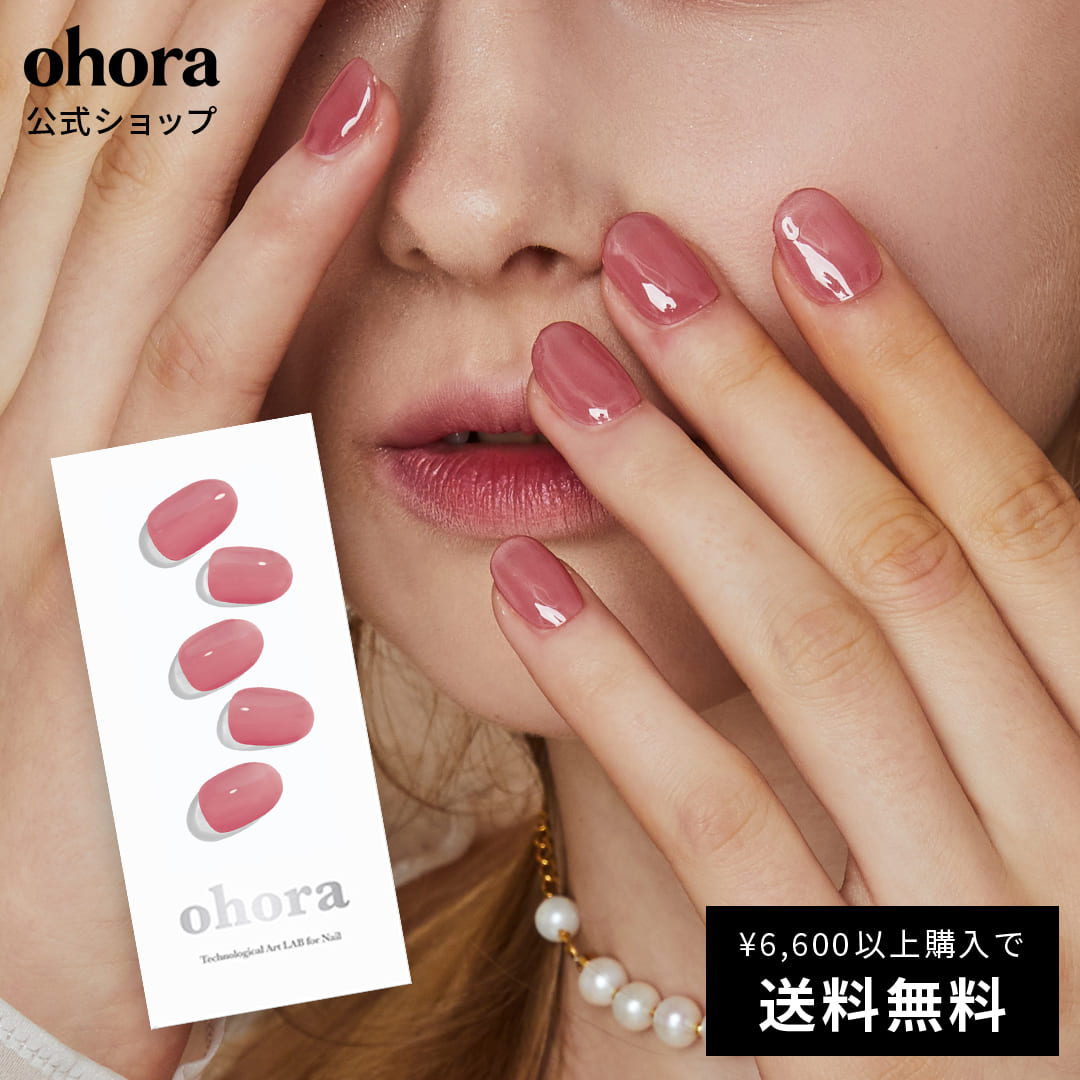 【公式】N Juliet：NB-021 ohora gelnails nai