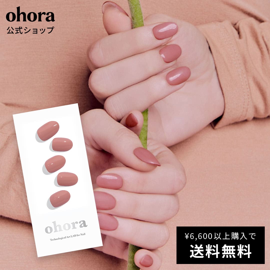 【公式】N Ash Pink：NB-029 ohora gelnails n