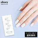 【公式】N Clean White：NB-048 ohora gelnails nail オホーラ ネイル ジェルネイル ネイルシール セルフネイル ネイルステッカー おうちネイル ネイルデザイン ジェルネイルシール ネイルステッカー ネイルオイル ネイルパーツ ネイルチップ カラージェル