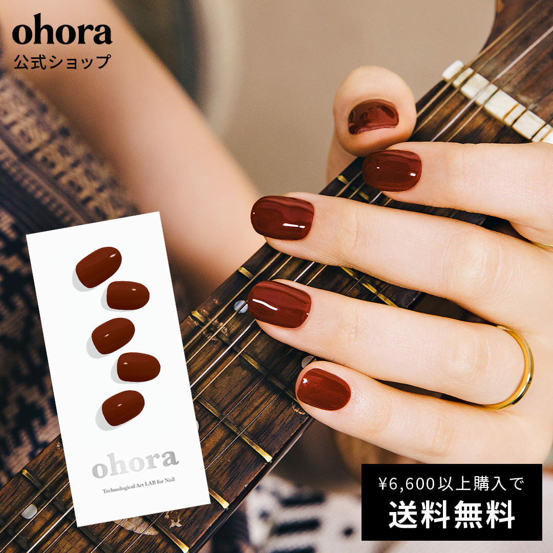 N Chilly：NB-055 ohora gelnails nail オホーラ ネイル ジェルネイル ネイルシール セルフネイル ネイルステッカー おうちネイル ネイルデザイン ジェルネイルシール ネイルステッカー ネイルオイル ネイルパーツ ネイルチップ カラージェル