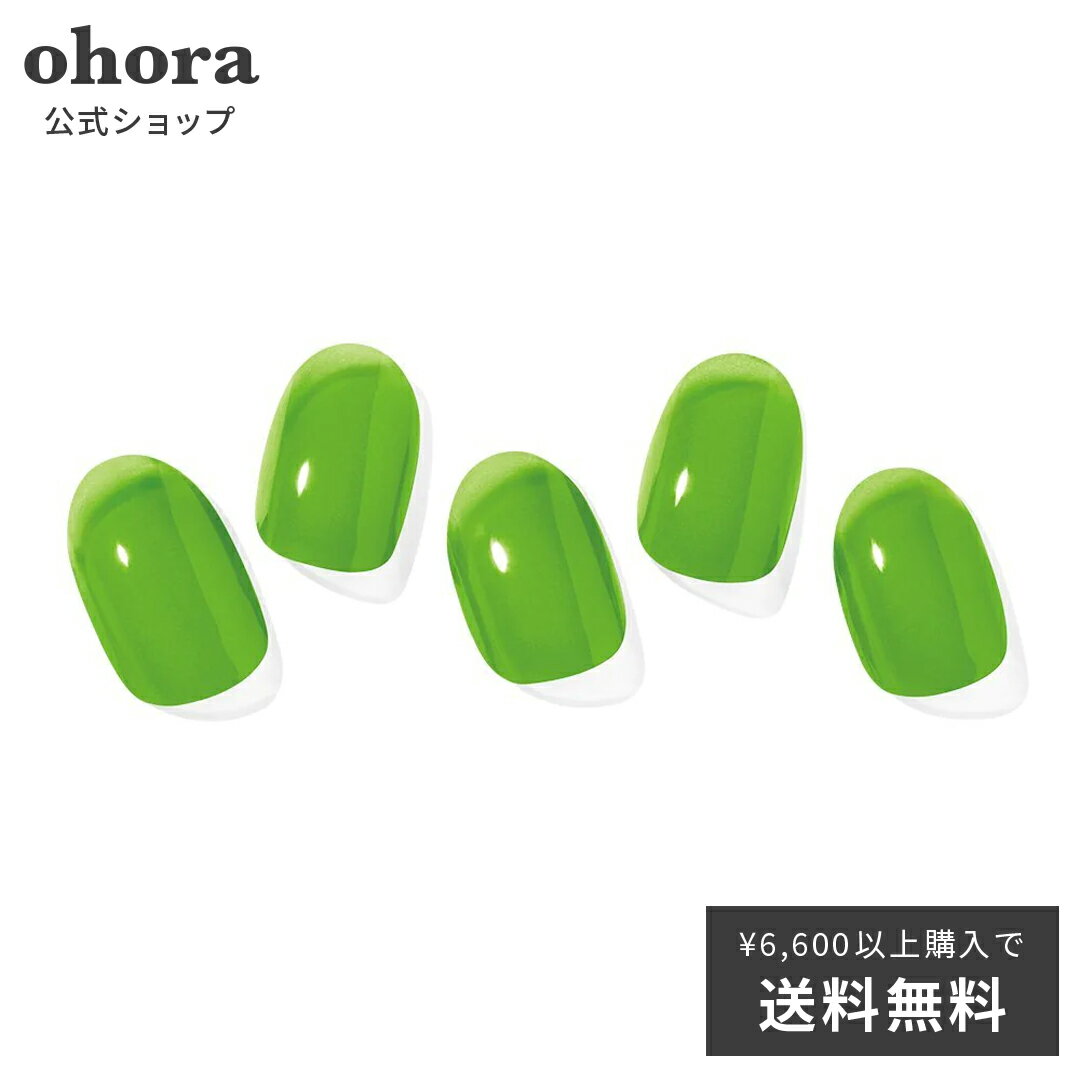 【公式】N Tint Green：NB-062 ohora gelnails nail オホーラ ネイル ジェルネイル ネイルシール セルフネイル ネイルステッカー おうちネイル ネイルデザイン ジェルネイルシール ネイルステッカー ネイルオイル ネイルパーツ ネイルチップ カラージェルのサムネイル