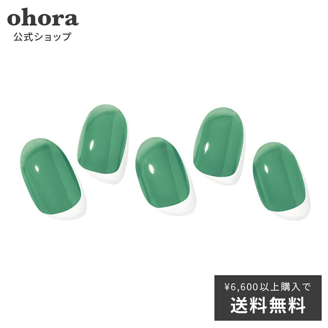 【公式】N Tint Jade：NB-063 ohora gelnails nail オホーラ ネイル ジェルネイル ネイルシール セルフネイル ネイルステッカー おうちネイル ネイルデザイン ジェルネイルシール ネイルステッカー ネイルオイル ネイルパーツ ネイルチップ カラージェルのサムネイル
