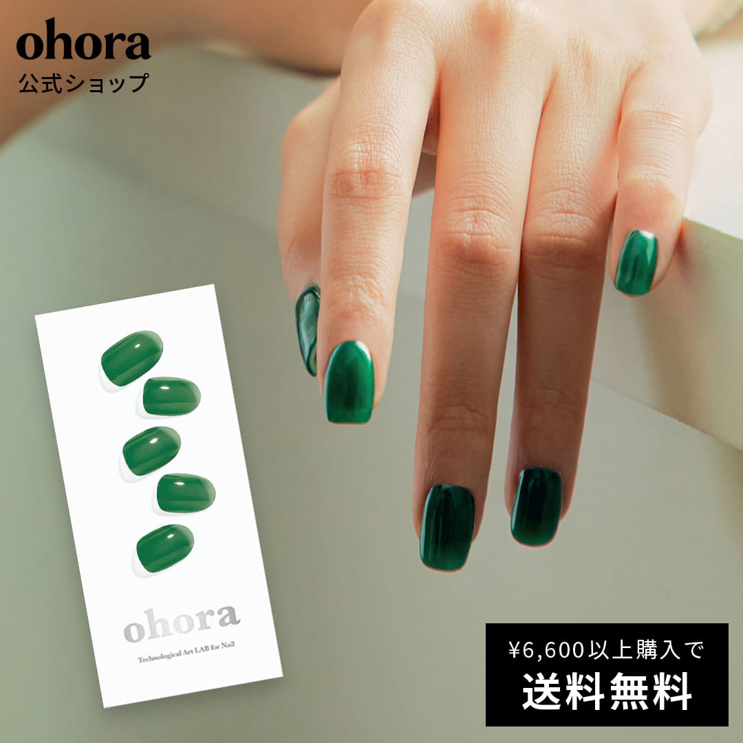 【公式】N Tint Forest：NB-064 ohora gelnails nail オホーラ ネイル ジェルネイル ネイルシール セルフネイル ネイルステッカー おうちネイル ネイルデザイン ジェルネイルシール ネイルステッカー ネイルオイル ネイルパーツ ネイルチップ カラージェルのサムネイル