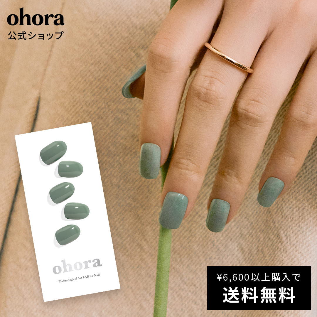 【公式】N Cream Leaf：NB-078 ohora gelnails nail オホーラ ネイル ジェルネイル ネイルシール セルフネイル ネイルステッカー おうちネイル ネイルデザイン ジェルネイルシール ネイルステッカー ネイルオイル ネイルパーツ ネイルチップ カラージェル