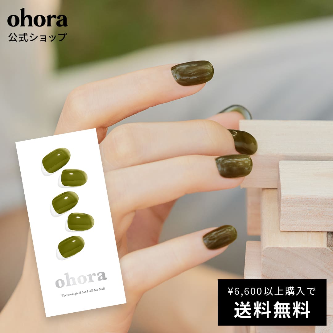 【公式】N Tint Khaki：NB-082/ ohora gelnail