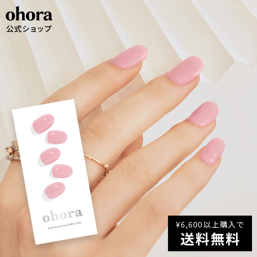 【公式】N Cream Pink：NB-090/ ohora gelnail