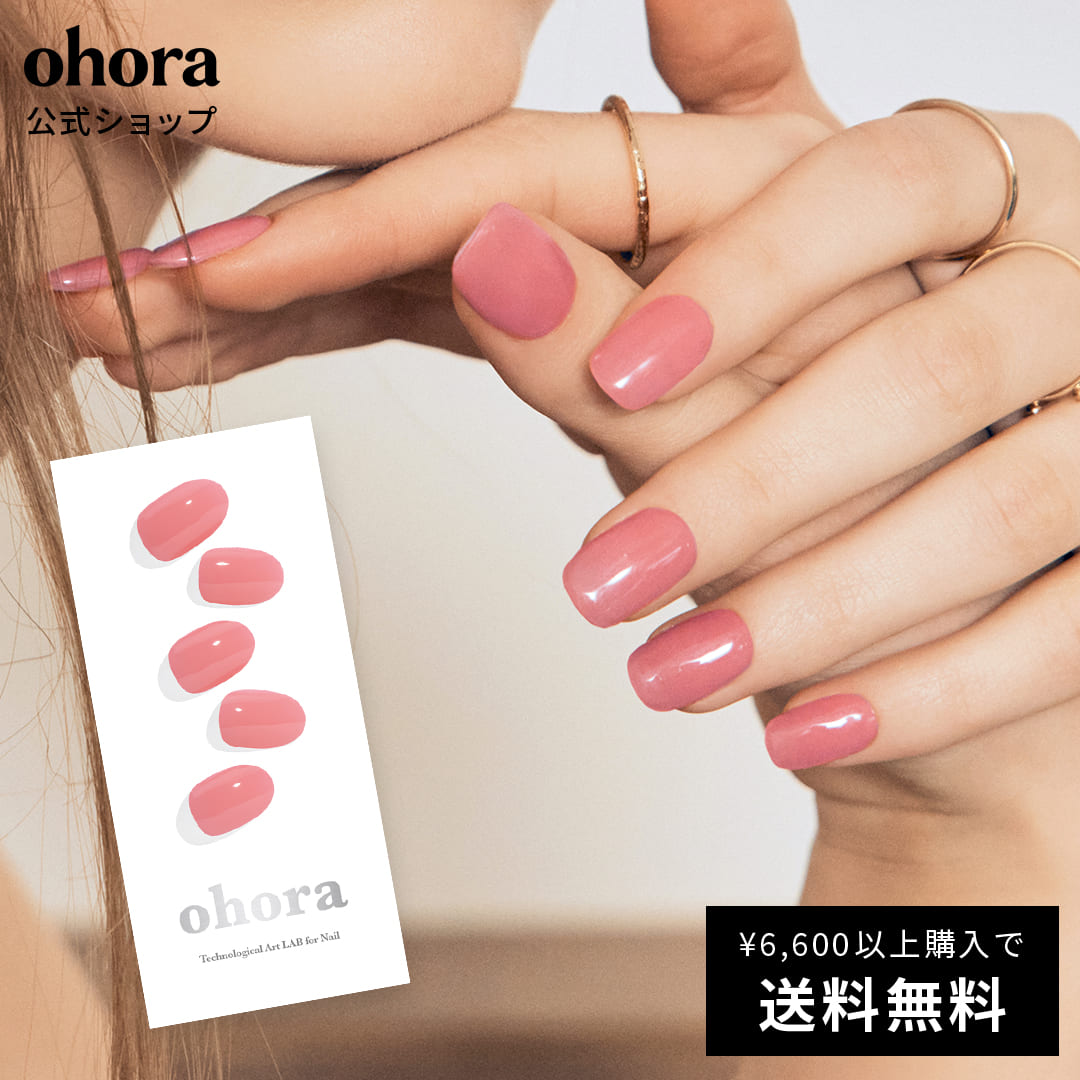 【公式】N Cream Glow：NB-091/ ohora gelnail