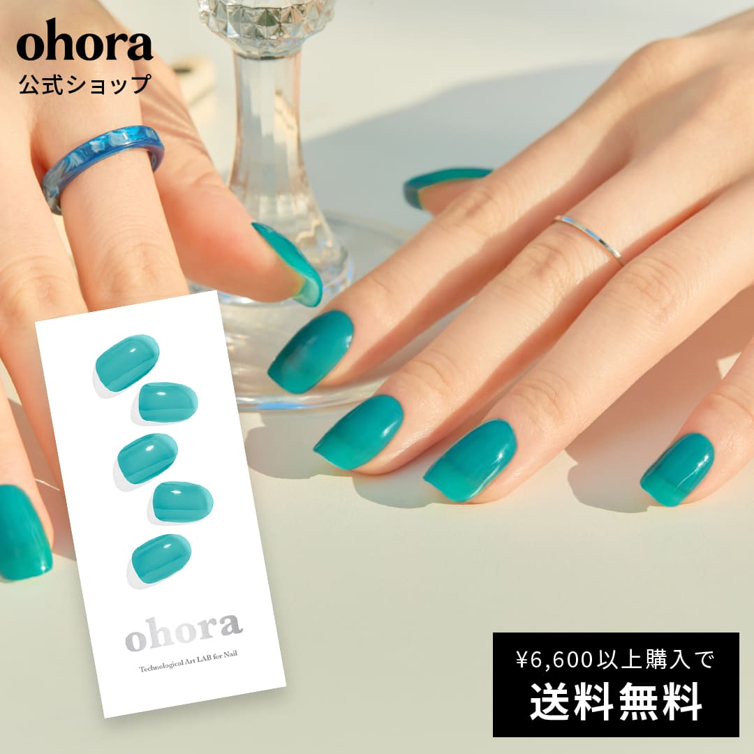 【公式】N Tint Valley：NB-108/ ohora gelnails nail オホーラ ネイル ジェルネイル ネイルシール セルフネイル ネイルステッカー おうちネイル ネイルデザイン ジェルネイルシール ネイルステッカー ネイルオイル ネイルパーツ ネイルチップ カラージェルのサムネイル