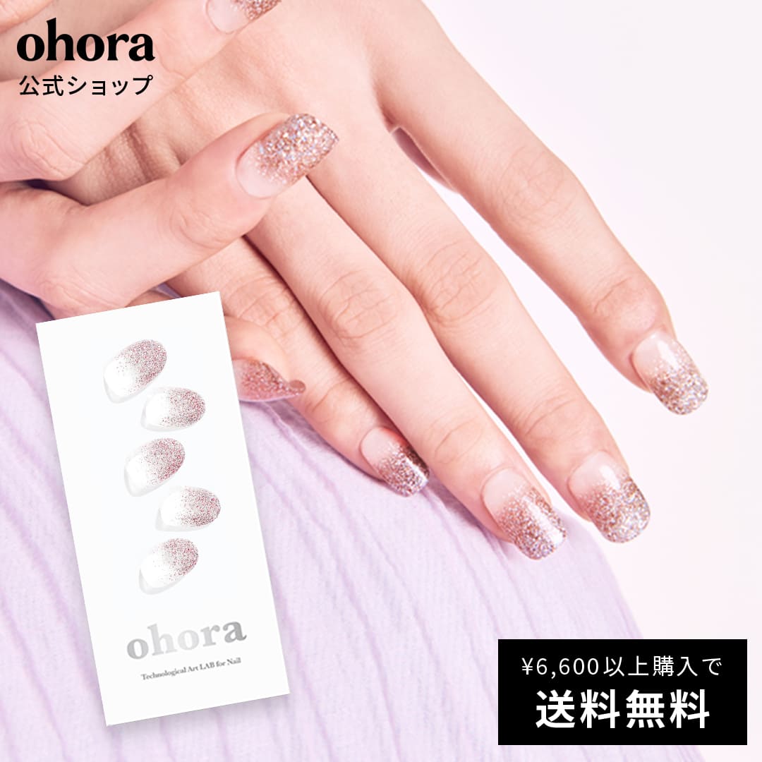 【公式】N Basic Nails no.3：NBS-003 ohora g