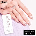 【公式】N Basic Nails no.3：NBS-003 ohora gelnails nail オホーラ ネイル ジェルネイル ネイルシール セルフネイル ネイルステッカー おうちネイル ネイルデザイン ジェルネイルシール ネイルステッカー ネイルオイル ネイルパーツ ネイルチップ カラージェル