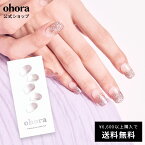 【公式】N Basic Nails no.3：NBS-003 ohora gelnails nail オホーラ ネイル ジェルネイル ネイルシール セルフネイル ネイルステッカー おうちネイル ネイルデザイン ジェルネイルシール ネイルステッカー ネイルオイル ネイルパーツ ネイルチップ カラージェル