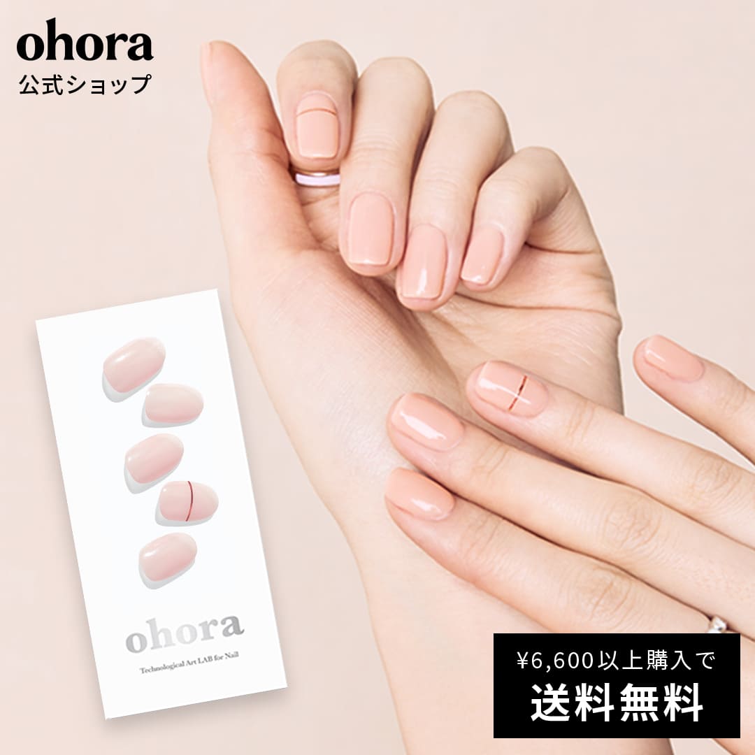 【公式】N Basic Nails no.11：NBS-011 ohora 