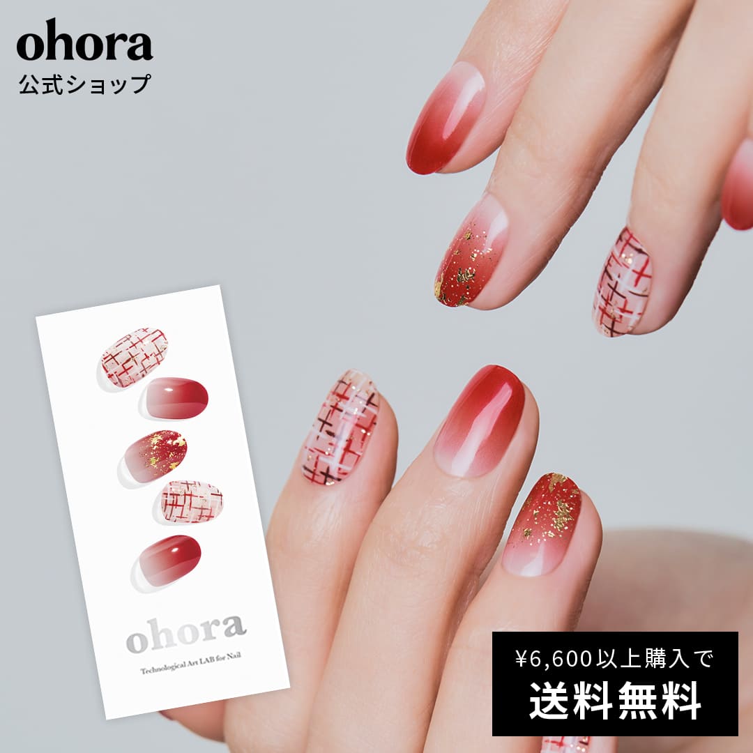 【公式】N Ruby Gold：ND-002-C/ ohora gelnails nail オホーラ ネイル ジェルネイル ネイルシール セルフネイル ネイルステッカー おうちネイル ネイルデザイン ジェルネイルシール ネイルステッカー ネイルオイル ネイルパーツ ネイルチップ カラージェルのサムネイル