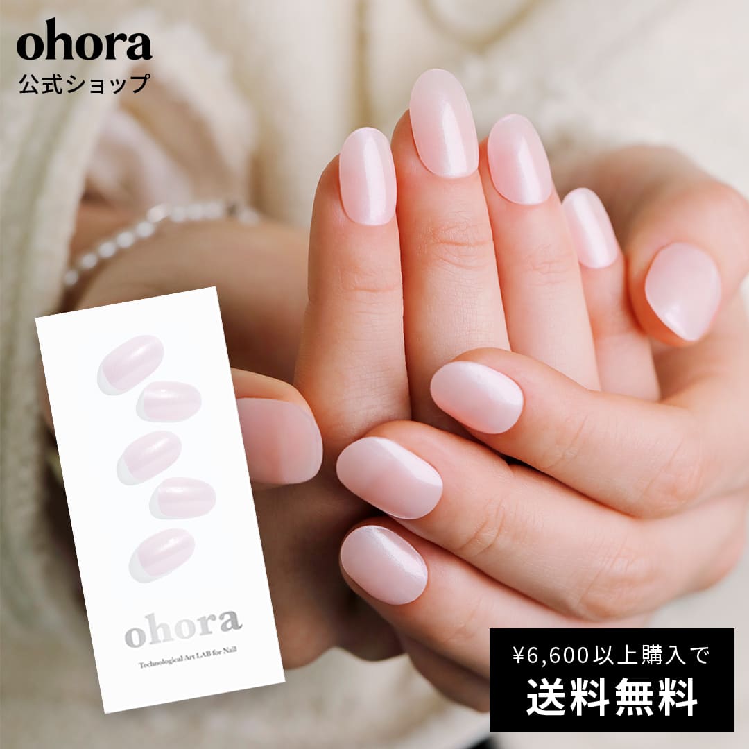 【公式】N Glazed Donut：ND-003-G/ ohora gelnails nail オホーラ ネイル ジェルネイル ネイルシール セルフネイル ネイルステッカー おうちネイル ネイルデザイン ジェルネイルシール ネイルステッカー ネイルオイル ネイルパーツ ネイルチップ カラージェル