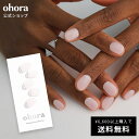 【公式】N Gold Lining：ND-004-G/ ohora gelnails nail オホーラ ネイル ジェルネイル ネイルシール セルフネイル ネイルステッカー おうちネイル ネイルデザイン ジェルネイルシール ネイル…