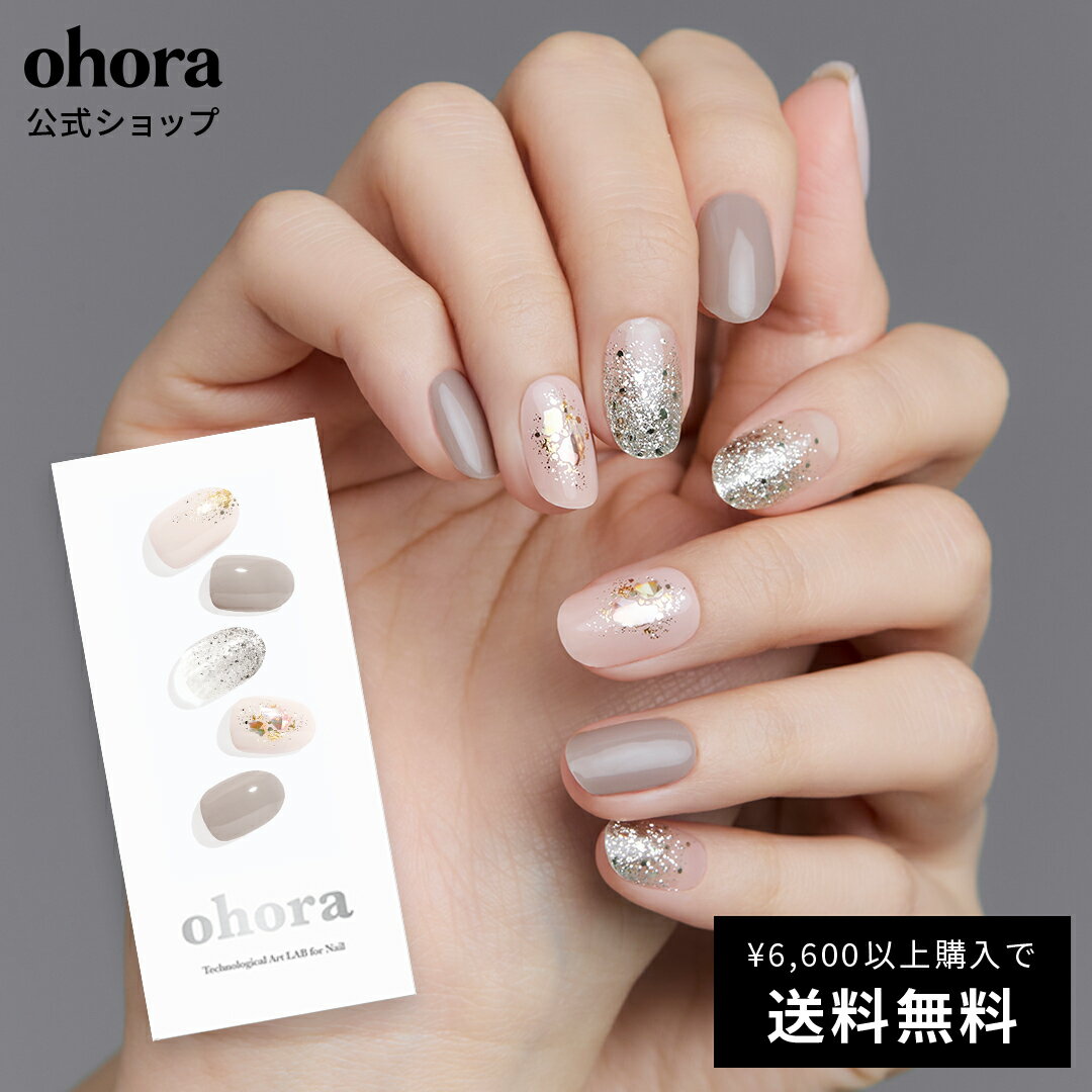 【公式】N Milk Shower：ND-007-J/ ohora gelnails nail オホーラ ネイル ジェルネイル ネイルシール セルフネイル ネイルステッカー おうちネイル ネイルデザイン ジェルネイルシール ネイルステッカー ネイルオイル ネイルパーツ ネイルチップ カラージェル