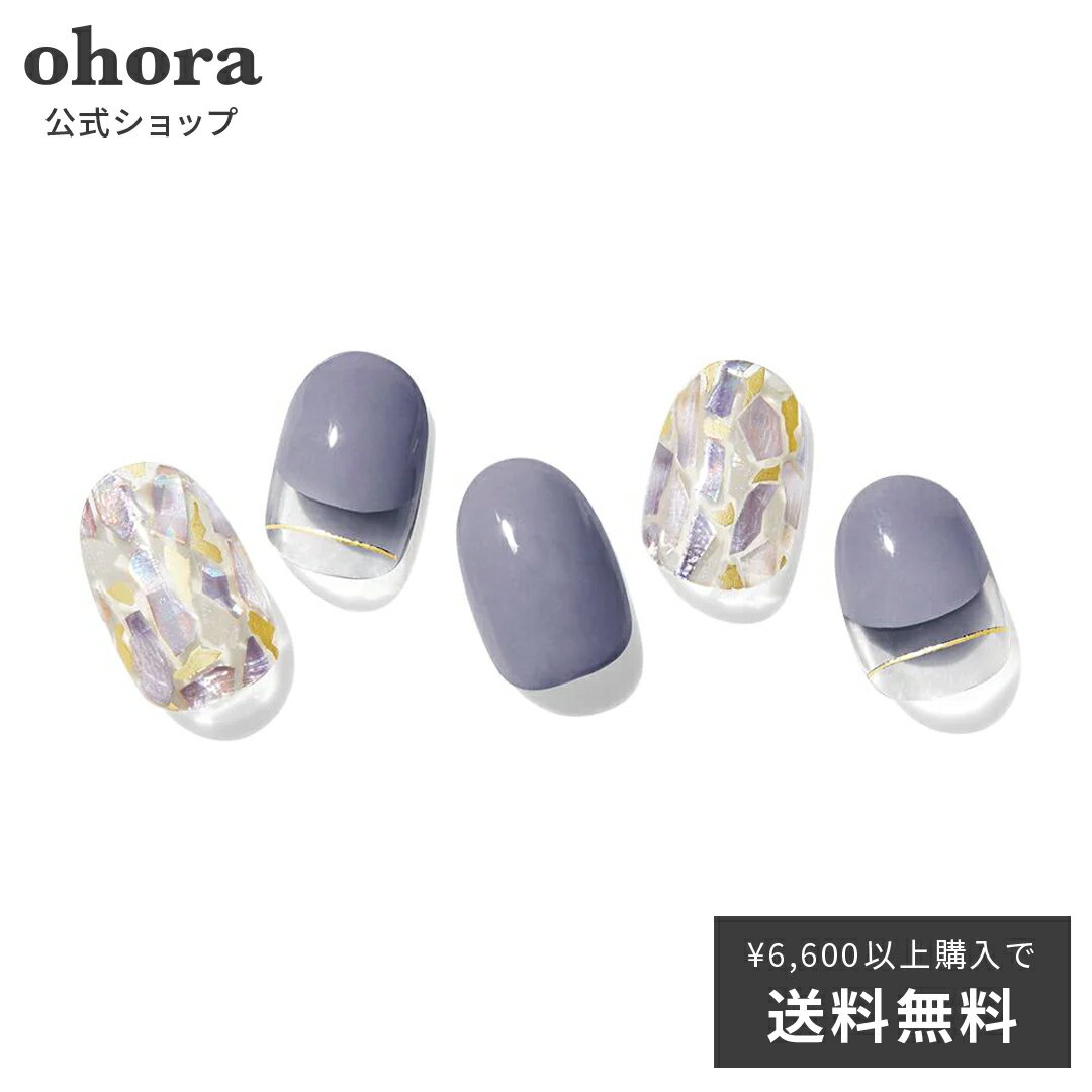 【公式】N Amethyst：ND-028 ohora gelnails nail オホーラ ネイル ジェルネイル ネイルシール セルフネイル ネイルステッカー おうちネイル ネイルデザイン ジェルネイルシール ネイルステッカー ネイルオイル ネイルパーツ ネイルチップ カラージェルのサムネイル