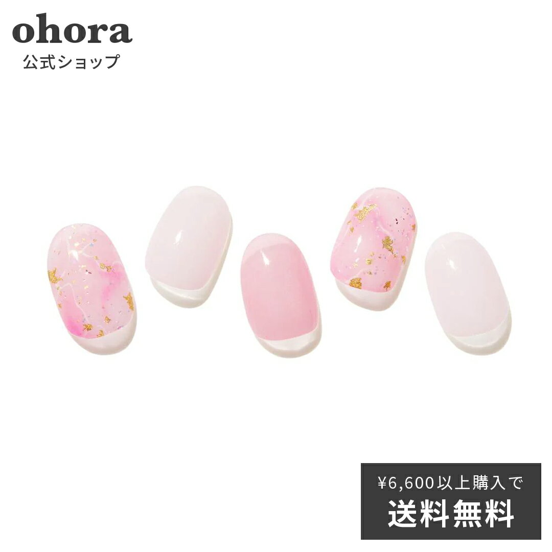 【公式】N Rose Quartz：ND-031 ohora gelnails nail オホーラ ネイル ジェルネイル ネイルシール セルフネイル ネイルステッカー おうちネイル ネイルデザイン ジェルネイルシール ネイルステッカー ネイルオイル ネイルパーツ ネイルチップ カラージェルのサムネイル