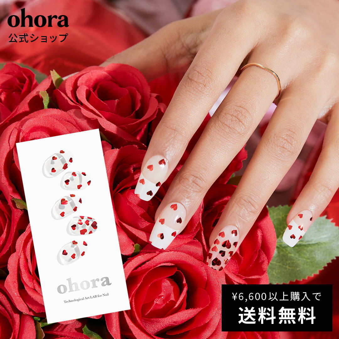 【公式】N Be My Valentine：ND-032-G/ ohora 