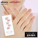 N Lazy Sunday：ND-038 ohora gelnails nail オホーラ ネイル ジェルネイル ネイルシール セルフネイル ネイルステッカー おうちネイル ネイルデザイン ジェルネイルシール ネイルステッカー ネイルオイル ネイルパーツ ネイルチップ カラージェル