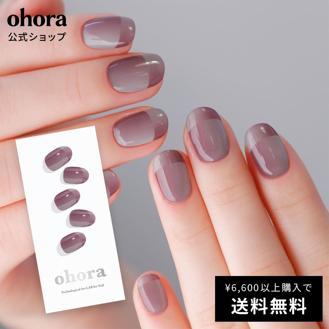 【公式】N Mild Rose：ND-043-J/ ohora gelnai