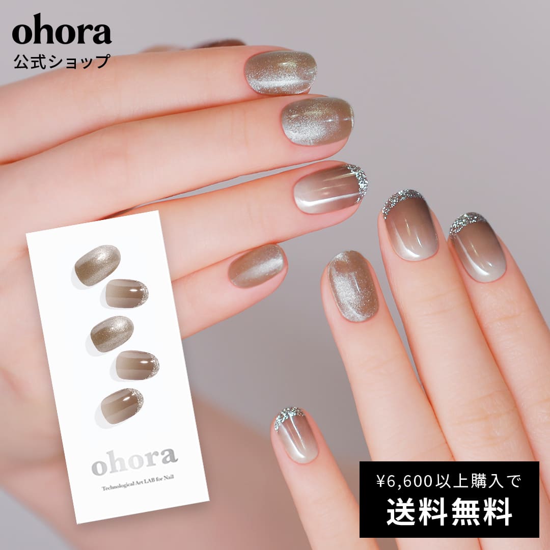 【公式】N Briller：ND-045-J/ ohora gelnails