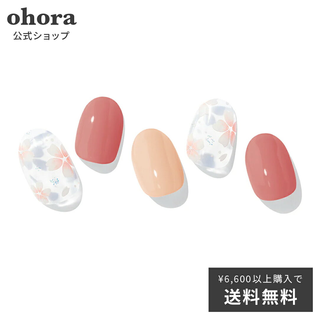 【公式】N Blooming：ND-050 ohora gelnails nail オホーラ ネイル ジェルネイル ネイルシール セルフネイル ネイルステッカー おうちネイル ネイルデザイン ジェルネイルシール ネイルステッカー ネイルオイル ネイルパーツ ネイルチップ カラージェルのサムネイル