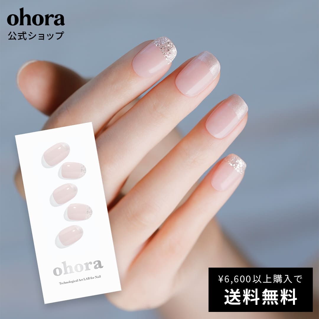 【公式】N Glow Light：ND-052-J/ ohora gelna