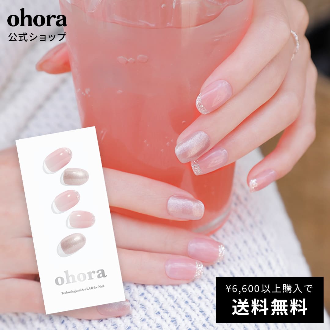 【公式】N Shy Rose：ND-054-J/ ohora gelnail