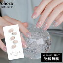 N Pink Mermaid：ND-055-J/ ohora gelnails nail オホーラ ネイル ジェルネイル ネイルシール セルフネイル ネイルステッカー おうちネイル ネイルデザイン ジェルネイルシール ネイルステッカー ネイルオイル ネイルパーツ ネイルチップ カラージェル