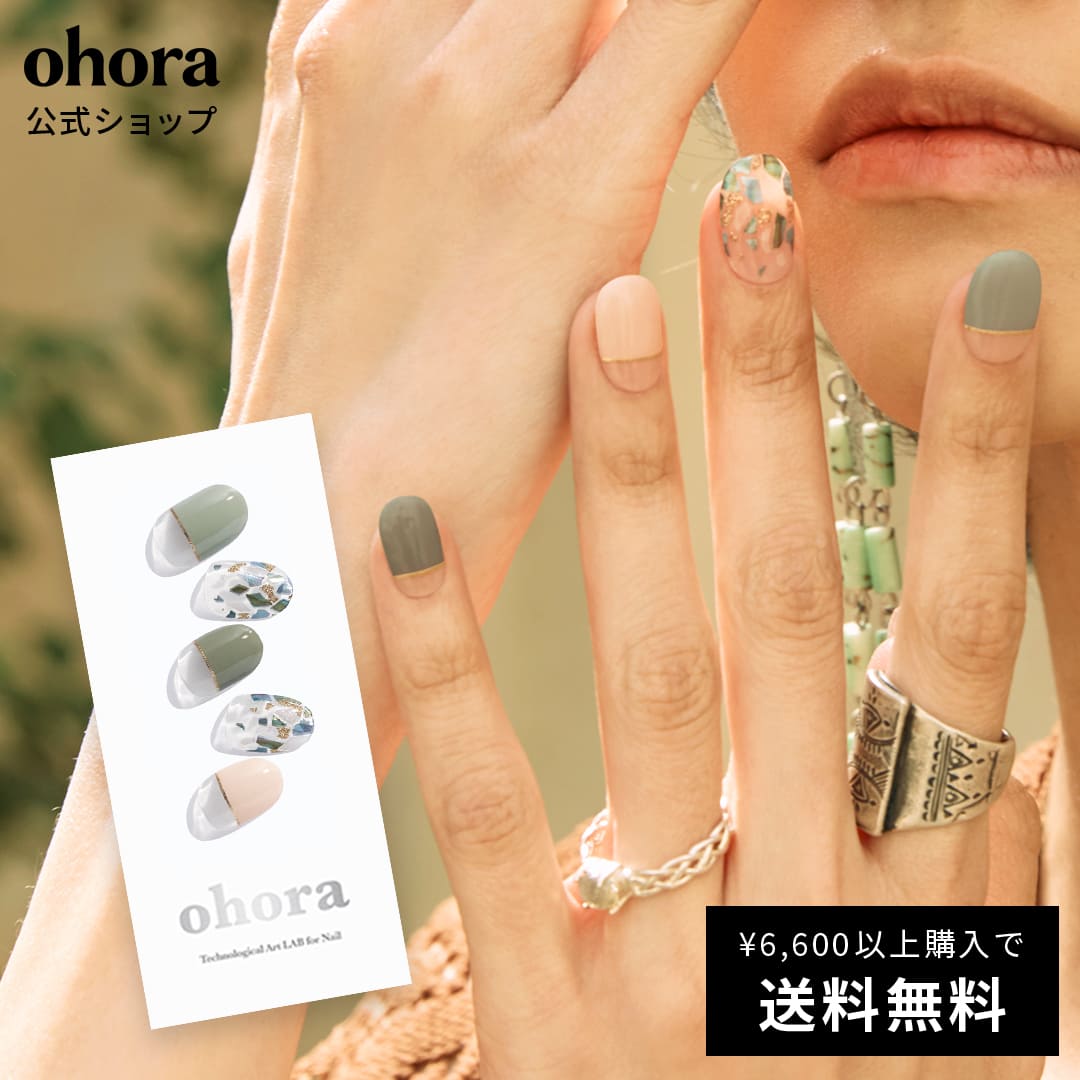 N Linen：ND-060 ohora gelnails nail オホーラ ネイル ジェルネイル ネイルシール セルフネイル ネイルステッカー おうちネイル ネイルデザイン ジェルネイルシール ネイルステッカー ネイルオイル ネイルパーツ ネイルチップ カラージェル