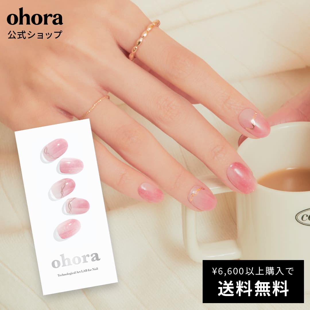 【公式】N Rosy Dew：ND-066-J/ ohora gelnail