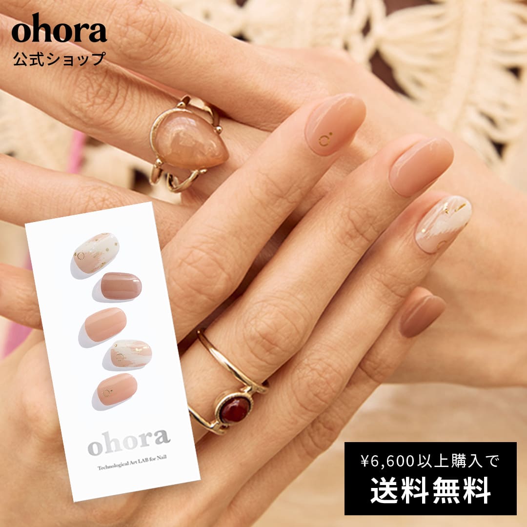 ネイルオイル（2000円程度） 【公式】N Almond Blossom：ND-066 ohora gelnails nail オホーラ ネイル ジェルネイル ネイルシール セルフネイル ネイルステッカー おうちネイル ネイルデザイン ジェルネイルシール ネイルステッカー ネイルオイル ネイルパーツ ネイルチップ カラージェル