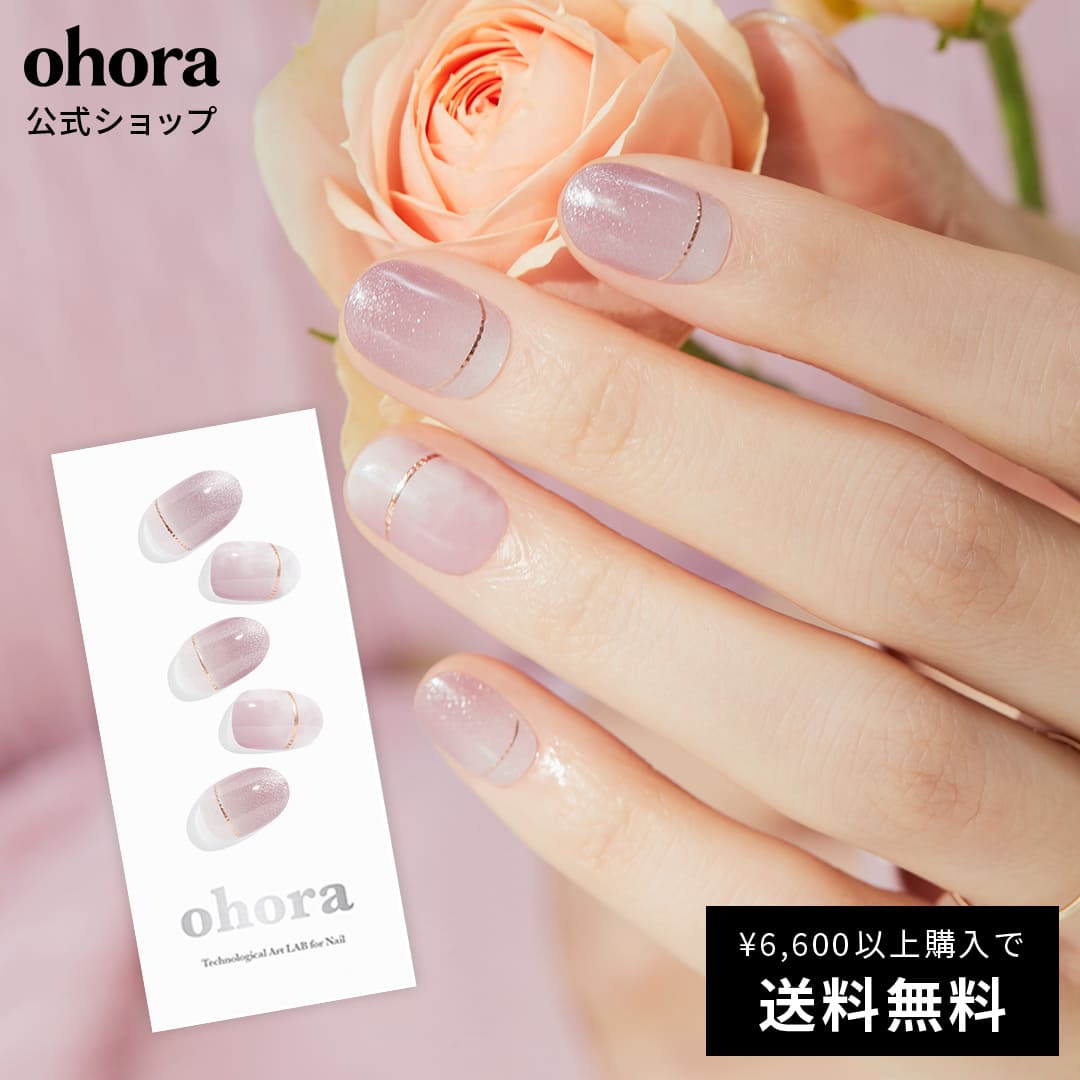 【公式】N Blooming Mauve：ND-072-J/ ohora g