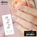 N Blooming Mauve：ND-072-J/ ohora gelnails nail オホーラ ネイル ジェルネイル ネイルシール セルフネイル ネイルステッカー おうちネイル ネイルデザイン ジェルネイルシール ネイルステッカー ネイルオイル ネイルパーツ ネイルチップ カラージェル