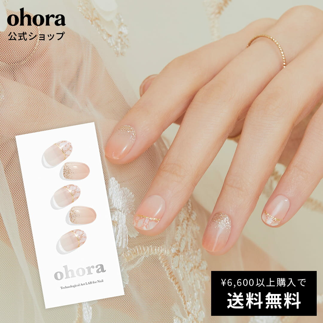 N Peachy Sparkle：ND-073-J/ ohora gelnails nail オホーラ ネイル ジェルネイル ネイルシール セルフネイル ネイルステッカー おうちネイル ネイルデザイン ジェルネイルシール ネイルステッカー ネイルオイル ネイルパーツ ネイルチップ カラージェル