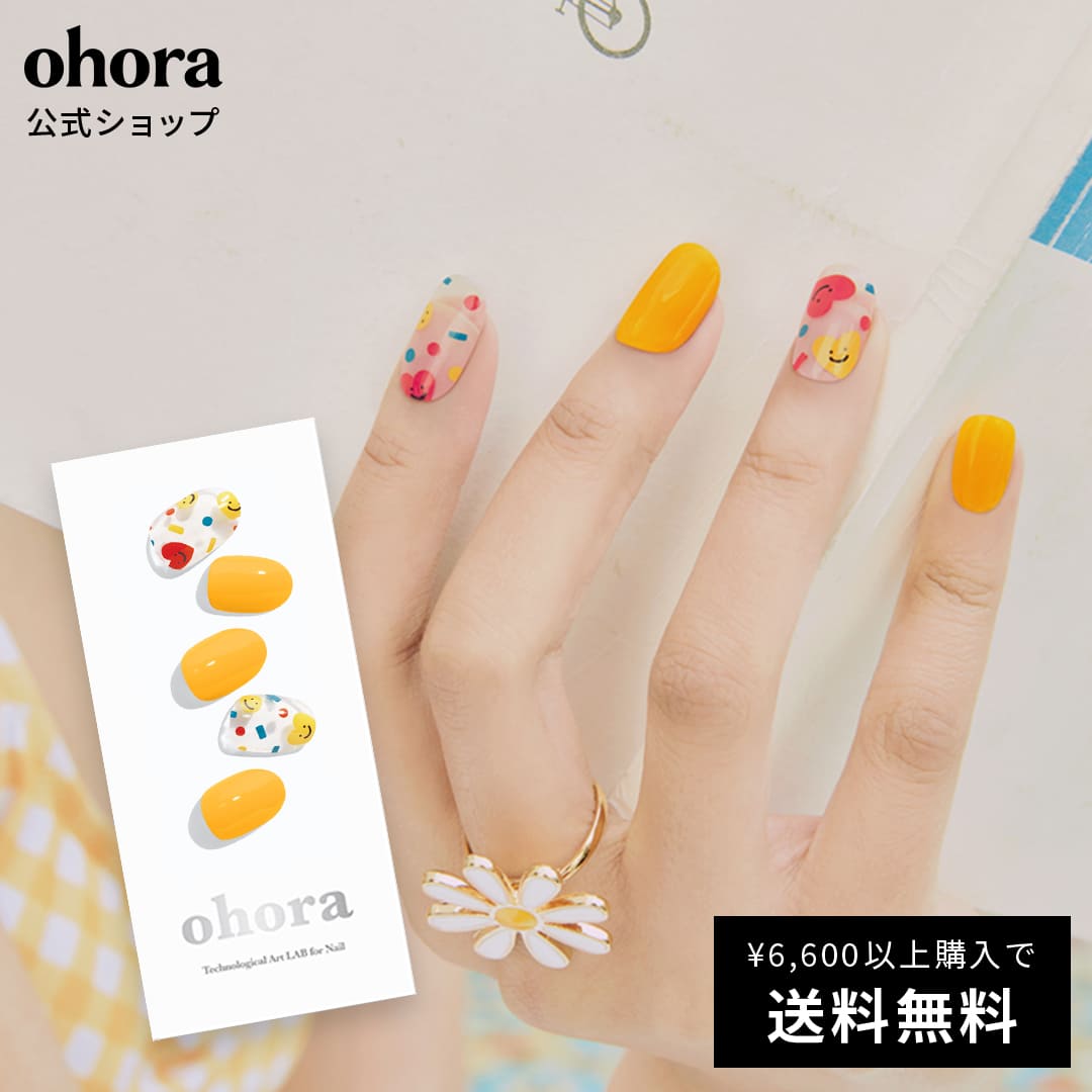 【公式】N Toyz：ND-084 ohora gelnails nail オホーラ ネイル ジェルネイル ネイルシール セルフネイル ネイルステッカー おうちネイル ネイルデザイン ジェルネイルシール ネイルステッカー ネイルオイル ネイルパーツ ネイルチップ カラージェルのサムネイル