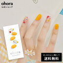 ネイルオイル（2000円程度） 【公式】N Toyz：ND-084 ohora gelnails nail オホーラ ネイル ジェルネイル ネイルシール セルフネイル ネイルステッカー おうちネイル ネイルデザイン ジェルネイルシール ネイルステッカー ネイルオイル ネイルパーツ ネイルチップ カラージェル