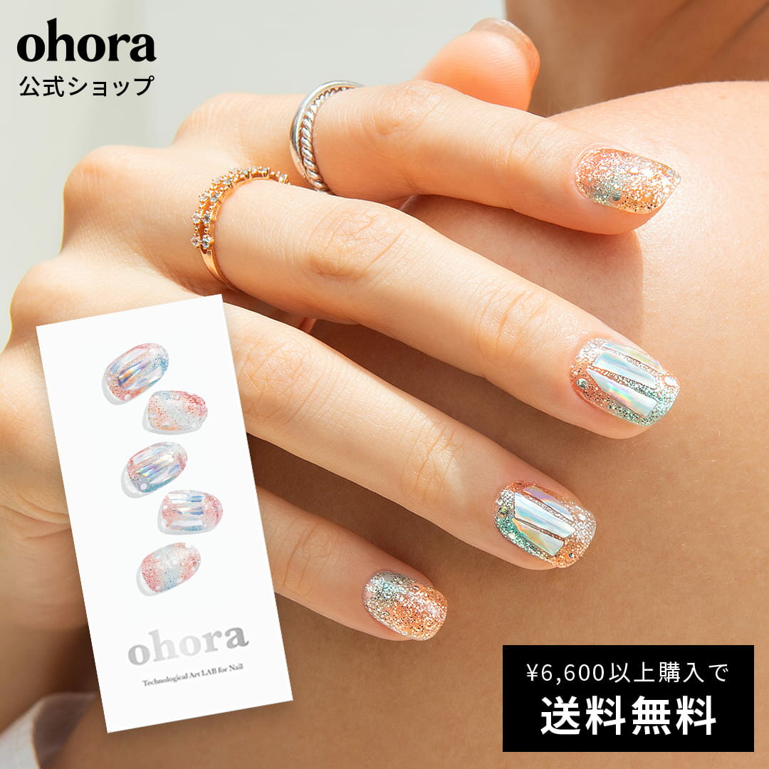 N Newtro no.1：ND-097 ohora gelnails nail オホーラ ネイル ジェルネイル ネイルシール セルフネイル ネイルステッカー おうちネイル ネイルデザイン ジェルネイルシール ネイルステッカー ネイルオイル ネイルパーツ ネイルチップ カラージェル