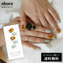 N Leon：ND-185 ohora gelnails nail オホーラ ネイル ジェルネイル ネイルシール セルフネイル ネイルステッカー おうちネイル ネイルデザイン ジェルネイルシール ネイルステッカー ネイルオイル ネイルパーツ ネイルチップ カラージェル