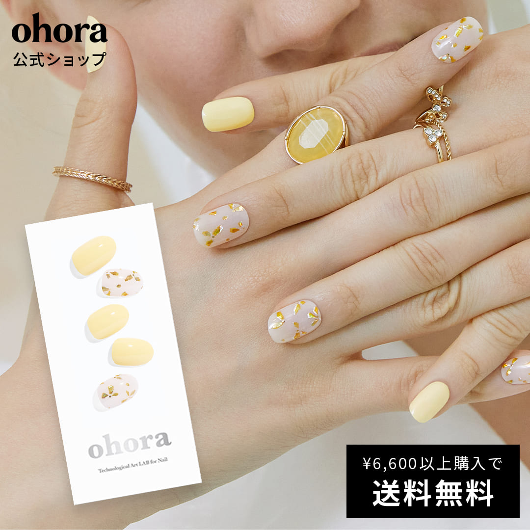 【公式】N Freesia：ND-189 ohora gelnails nail オホーラ ネイル ジェルネイル ネイルシール セルフネイル ネイルステッカー おうちネイル ネイルデザイン ジェルネイルシール ネイルステッカー ネイルオイル ネイルパーツ ネイルチップ カラージェルのサムネイル