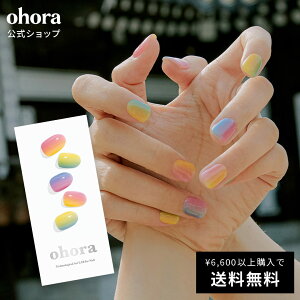 【公式】N Pastel：ND-211 ohora gelnails nail オホーラ ネイル ジェルネイル ネイルシール セルフネイル ネイルステッカー おうちネイル ネイルデザイン ジェルネイルシール ネイルステッカー ネイルオイル ネイルパーツ ネイルチップ カラージェル