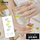 N Sparkling：ND-238 ohora gelnails nail オホーラ ネイル ジェルネイル ネイルシール セルフネイル ネイルステッカー おうちネイル ネイルデザイン ジェルネイルシール ネイルステッカー ネイルオイル ネイルパーツ ネイルチップ カラージェル