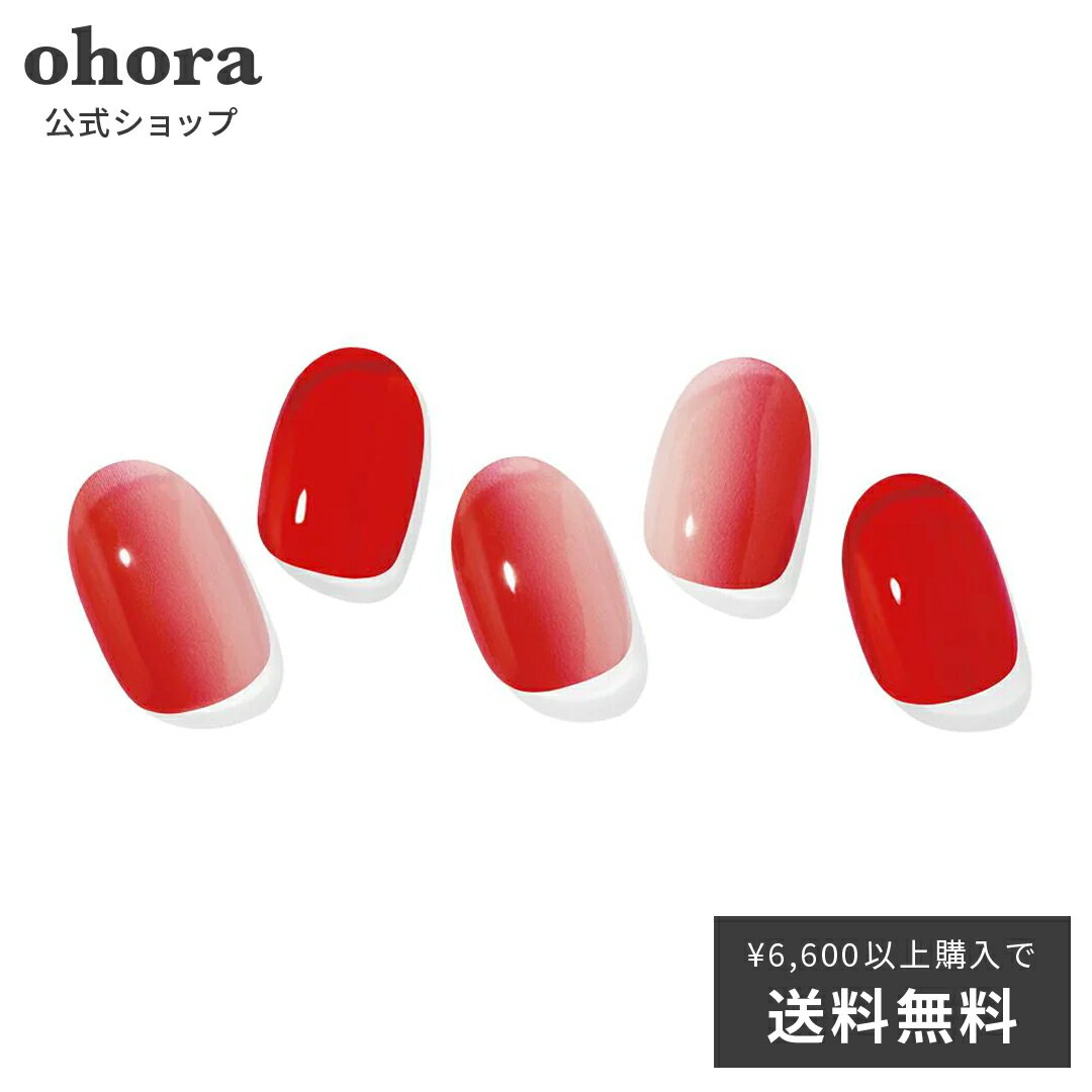 【公式】N Ruby：ND-244 ohora gelnails nail オホーラ ネイル ジェルネイル ネイルシール セルフネイル ネイルステッカー おうちネイル ネイルデザイン ジェルネイルシール ネイルステッカー ネイルオイル ネイルパーツ ネイルチップ カラージェルのサムネイル
